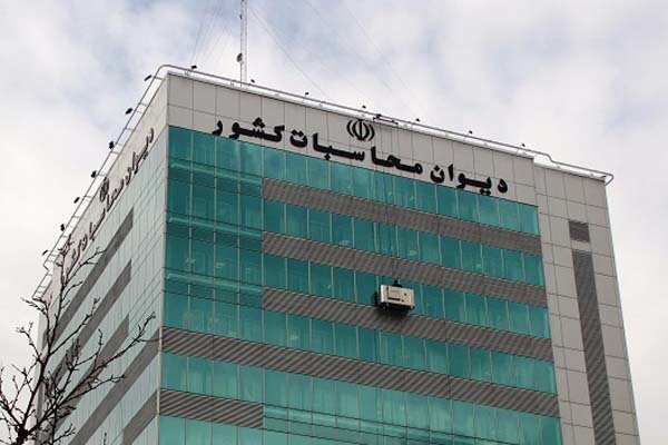 گزارش عملکرد هدفمندی یارانهها در ۶ ماهه اول سال ۱۴۰۳ توسط دیوان محاسبات گزارش عملکرد هدفمندی یارانهها در ۶ ماهه اول سال ۱۴۰۳ توسط دیوان محاسبات