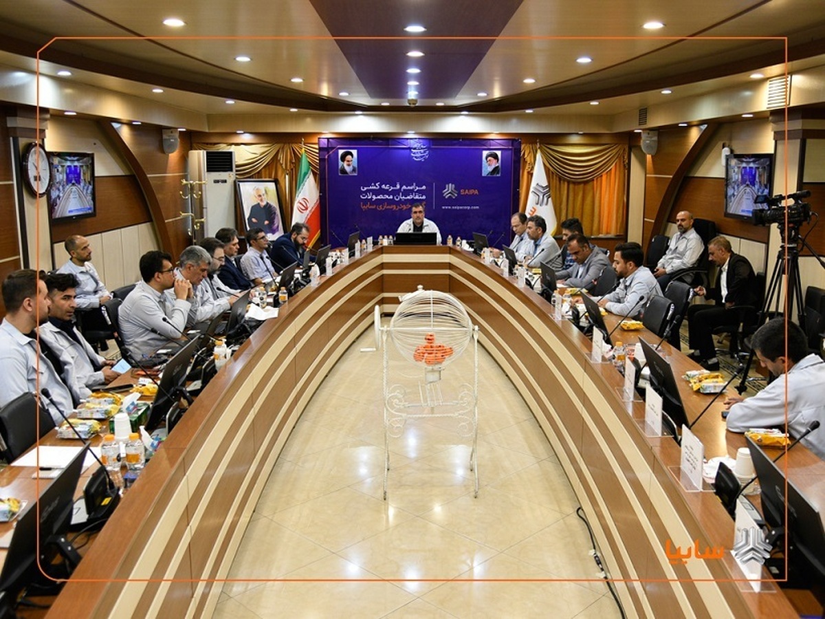 قرعه‌کشی محصولات جدید سایپا برگزار شد