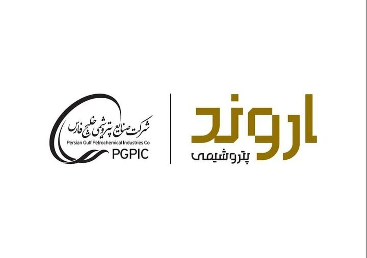 «اروند » بازیگر بزرگ صنعت PVC وارد بورس شد