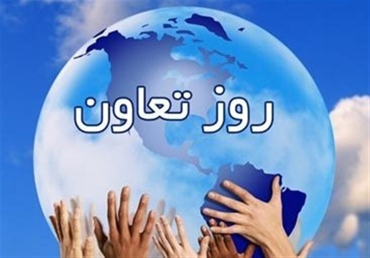 ضرورت بازنگری در قانون تعاون پس از ۳۴ سال اجرای ناقص