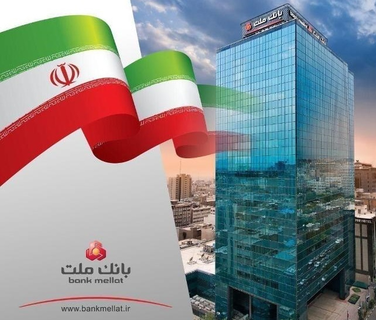 با افزایش 143 درصدی/ سرمایه نظارتی بانك ملت با تایید بانك مركزی از 372 هزار میلیارد تومان عبور كرد