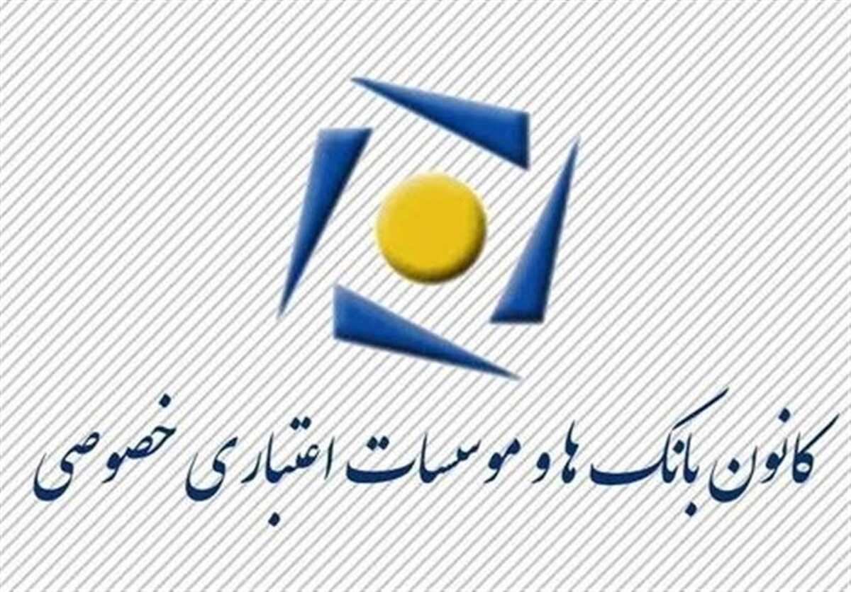 بانک های خصوصی چقدر وام ازدواج پرداخت کردند؟