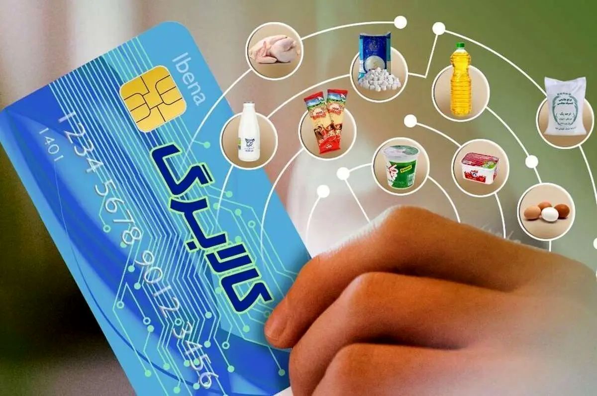 این افراد منتظر عیدی دولت باشند