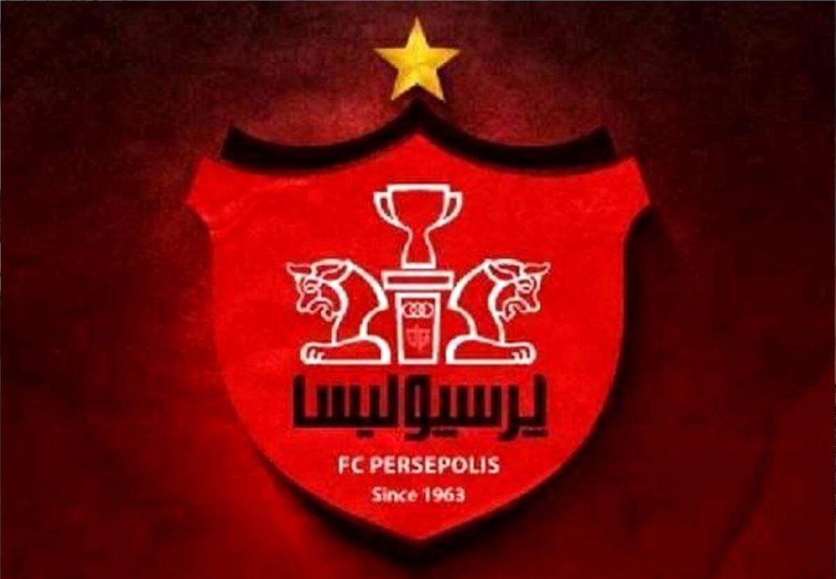 سهام پرسپولیس در این روز عرضه می‌شود+ جزئیات