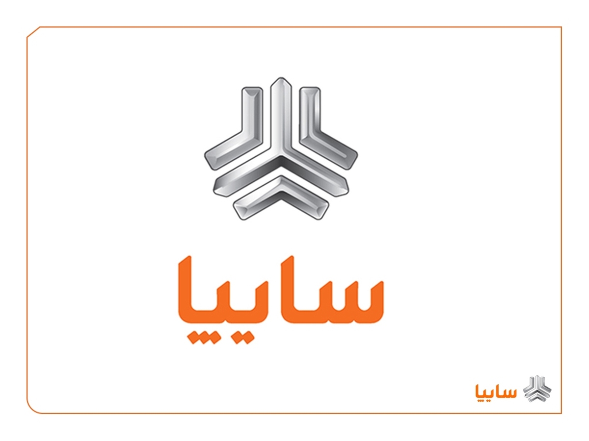 تشکیل جلسات هیأت‌مدیره گروه سایپا در شرکت‌های تابعه