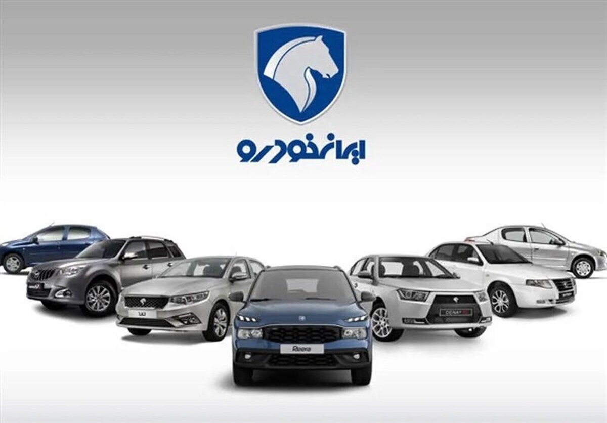 فروش خودروی تازه وارد ایران خودرو آغاز شد + شرایط طرح
