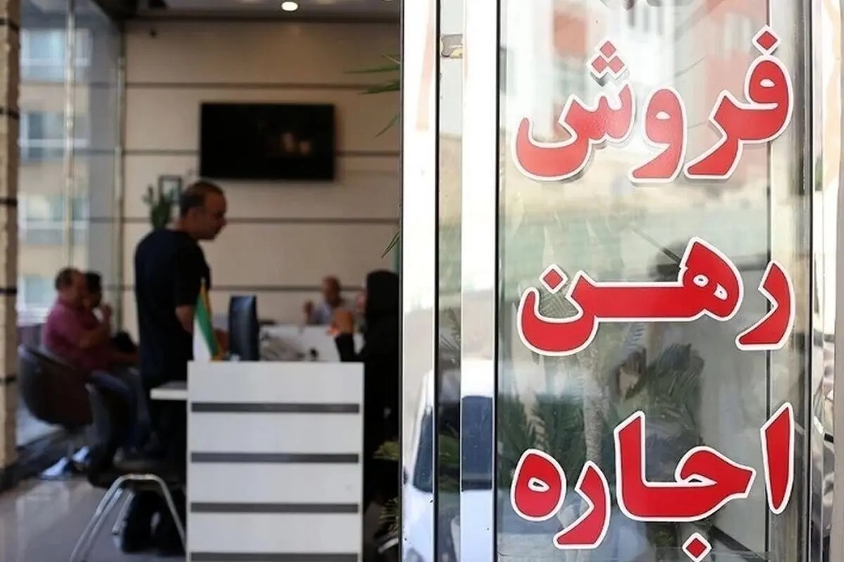 تأثیر خروج افغان‌ها بر قیمت اجاره مسکن در ایران