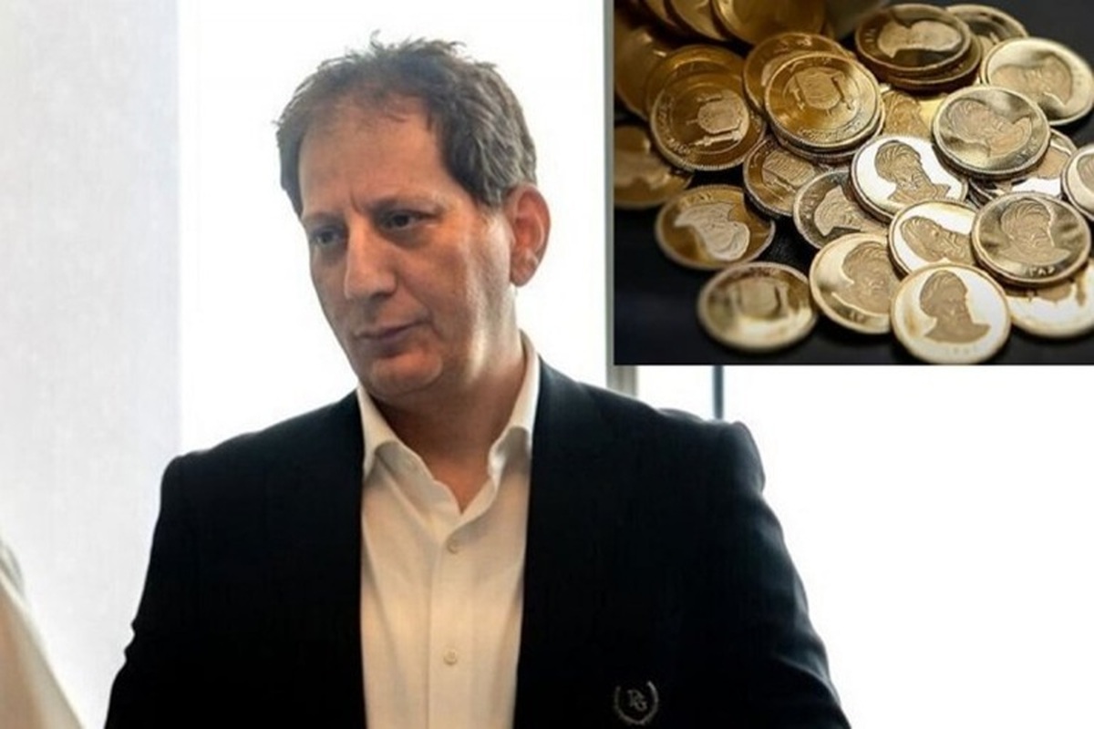 بابک زنجانی در مورد فروش سکه‌های بانک مرکزی افشاگری کرد!