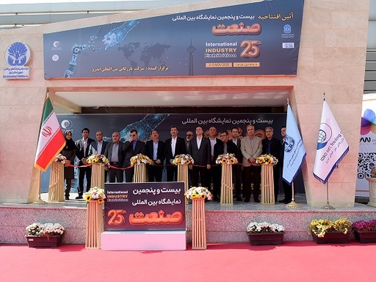 حضور قدرتمند سایپا در بیست‌و‌پنجمین نمایشگاه بین‌المللی صنعت