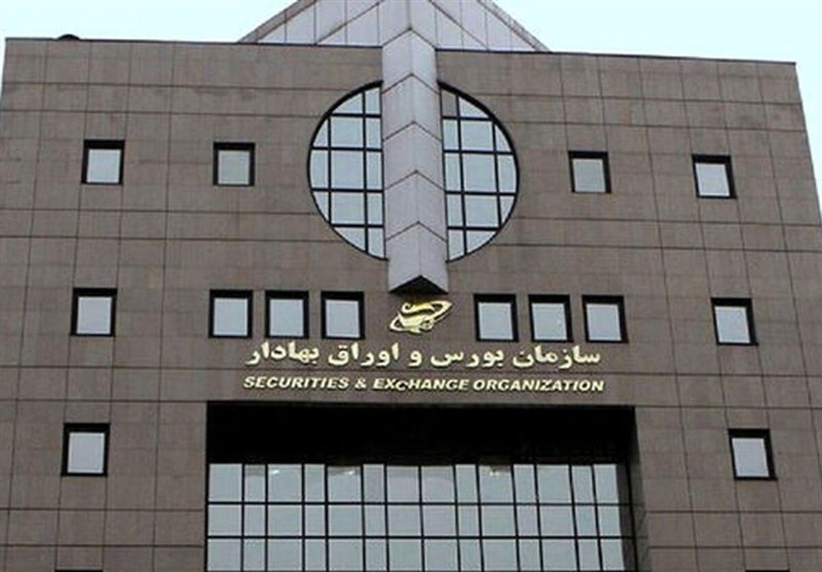 ابلاغ دستورالعمل جدید خدمات غیرحضوری در بازار سرمایه
