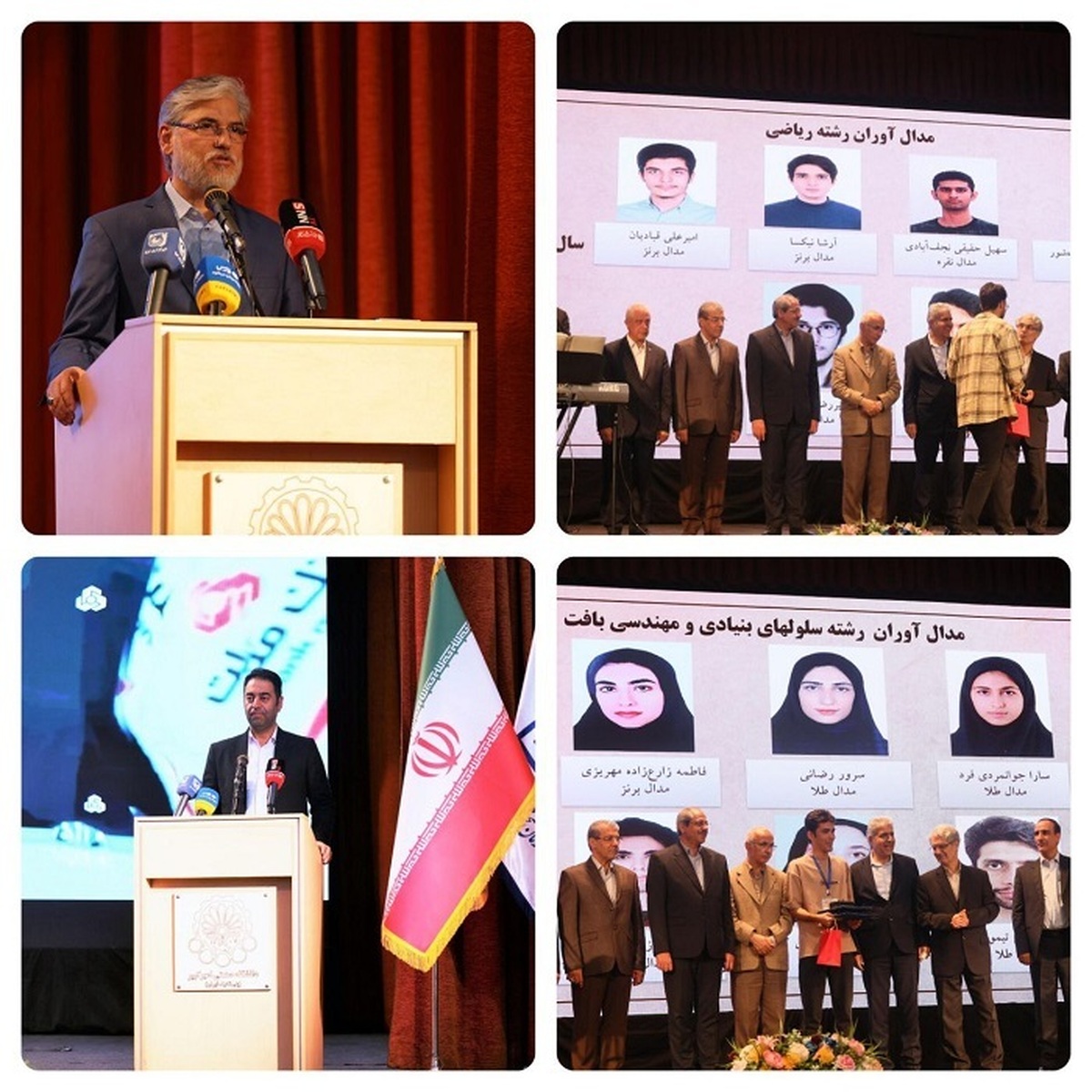 6 هفته آرامش در بازار بین‌بانکی؛ نرخ سود روی عدد 24 درصد ماند