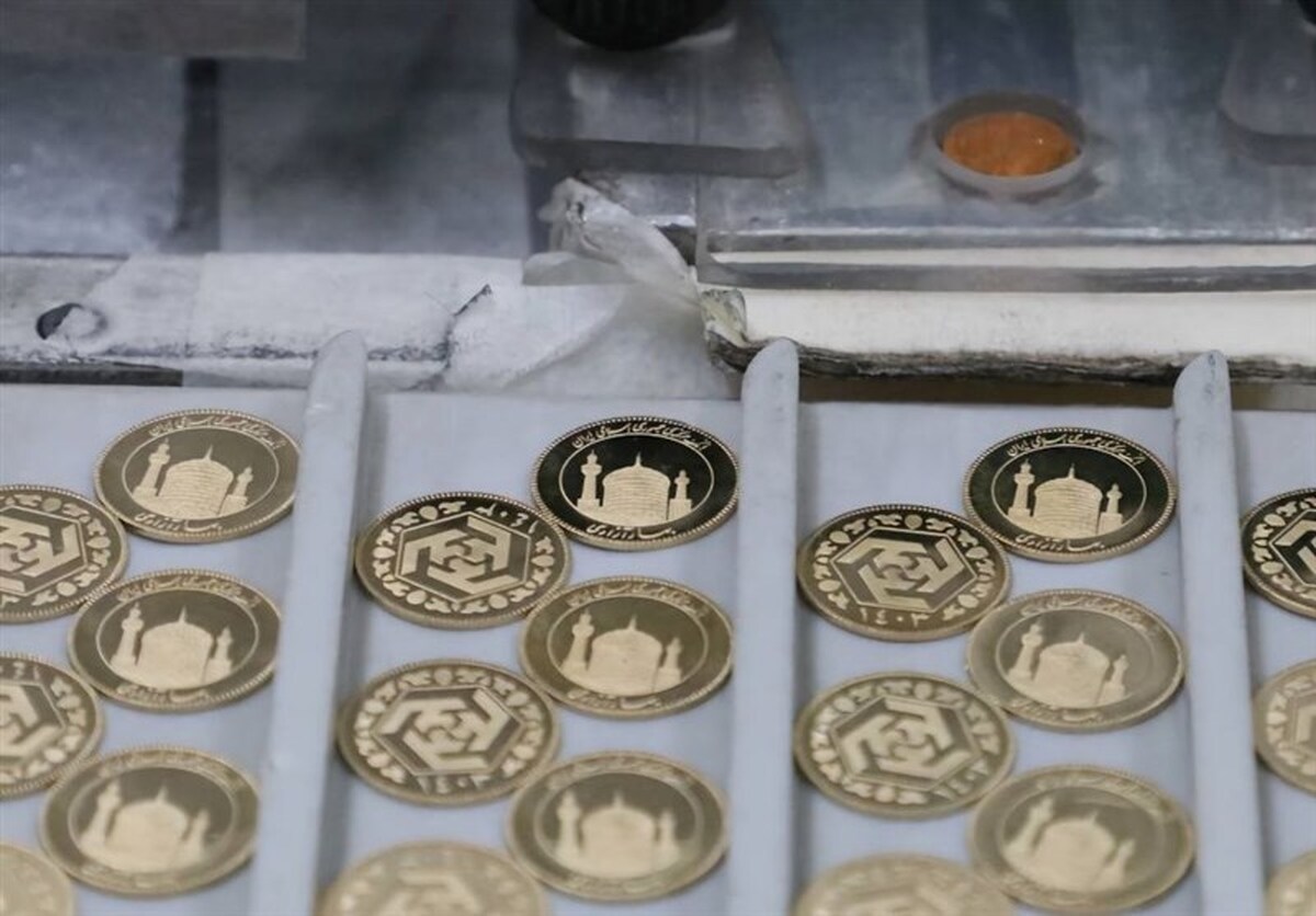 فردا حراج سکه برگزار میشود/آغاز واریز وجه از امروز