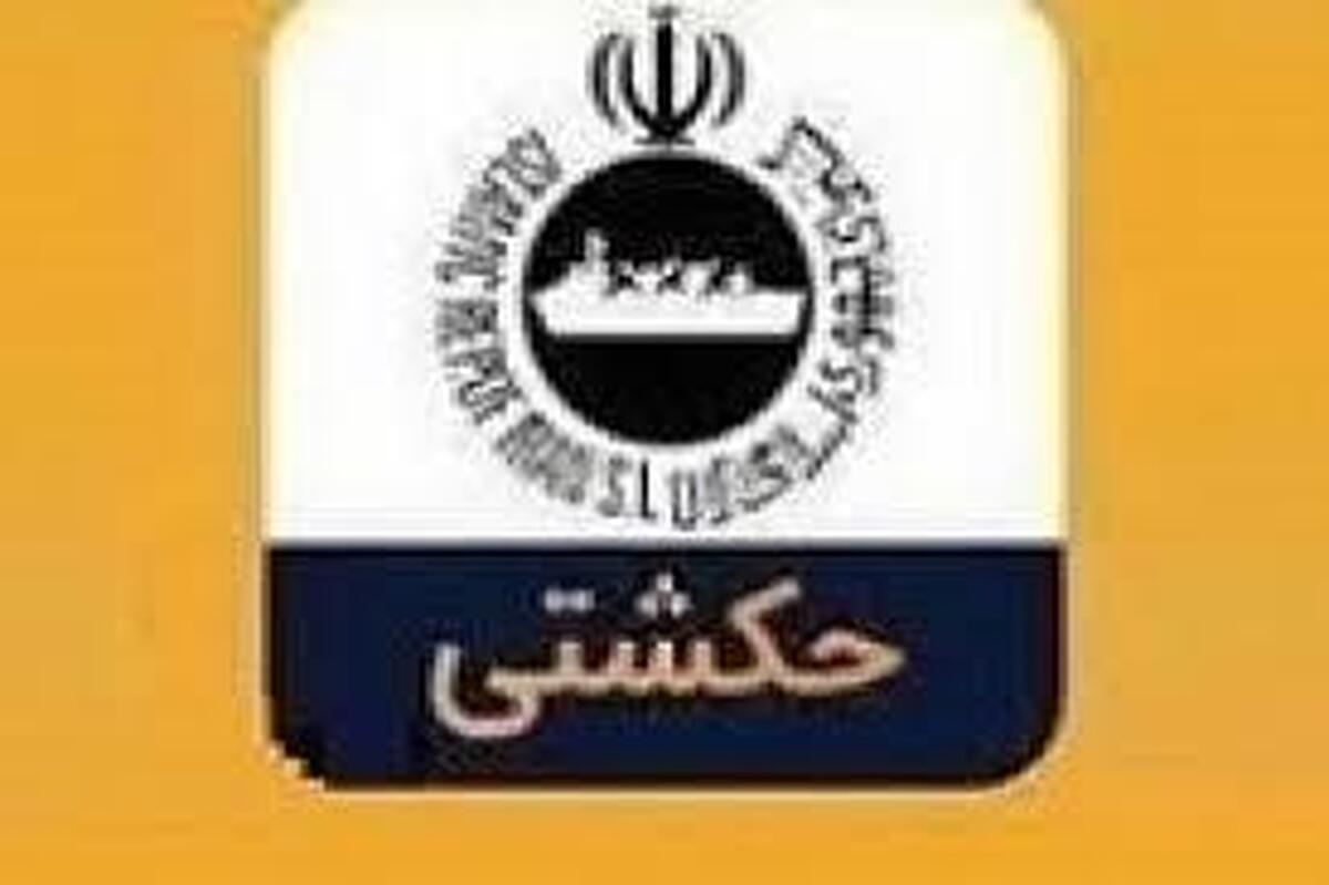 ارزش سبد بورسی “حکشتی” ۴۵۱٫۹ میلیارد تومان بیشتر شد