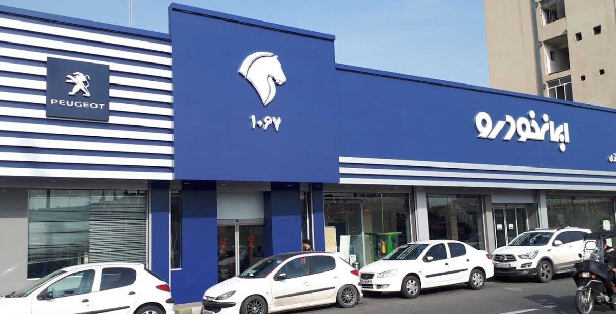 نرخ تازه کارخانه و بازار آزاد محصولات ایران خودرو شنبه ۱۵ آذر +جدول