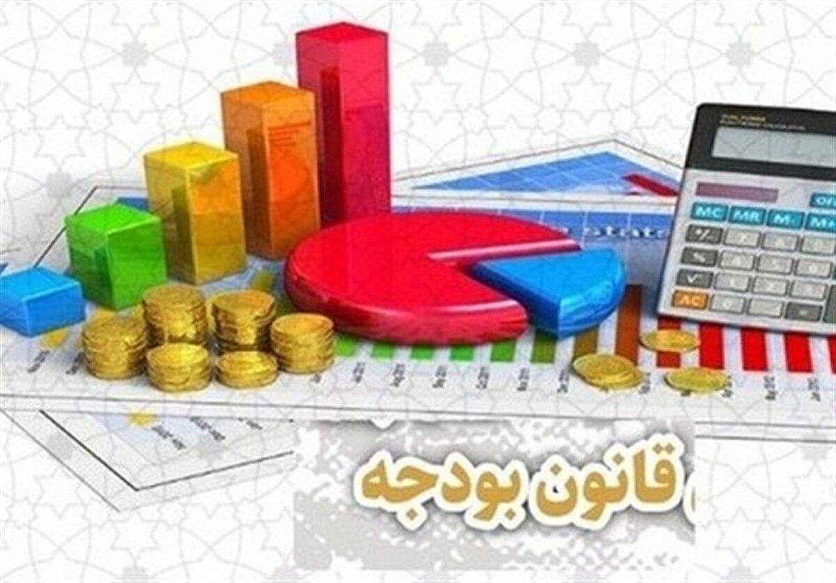 جزئیات لایحه دوفوریتی احکام ثابت بودجه‌ای