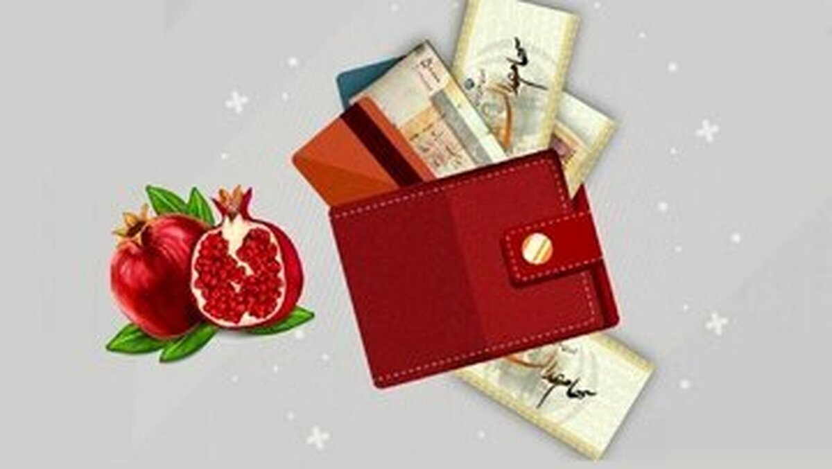 پرداخت سهام عدالت در یلدا تکذیب شد