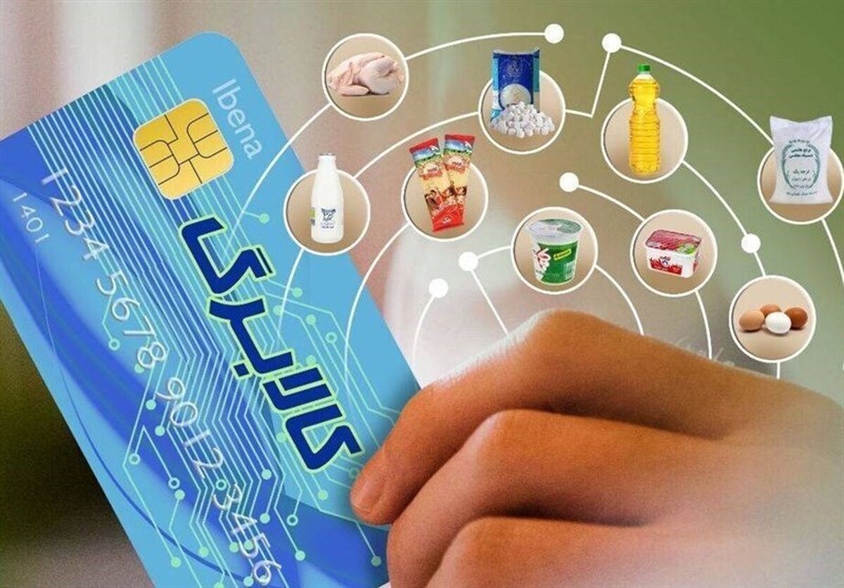 استفاده 2.9 میلیون نفر از کالابرگ مرحله پنجم/ زمان شارژ دهک‌های بعدی هنوز معلوم نیست